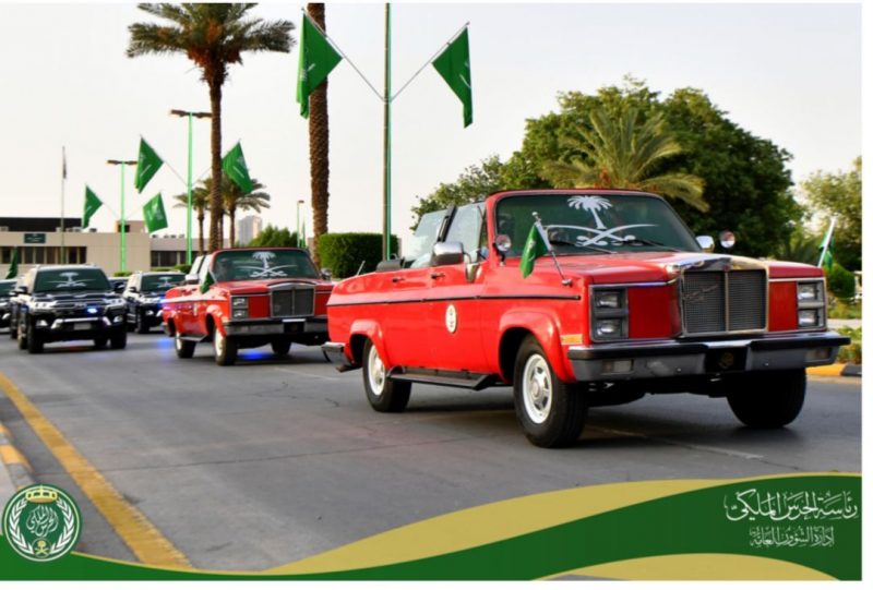احتفال رئاسة الحرس الملكي باليوم الوطني