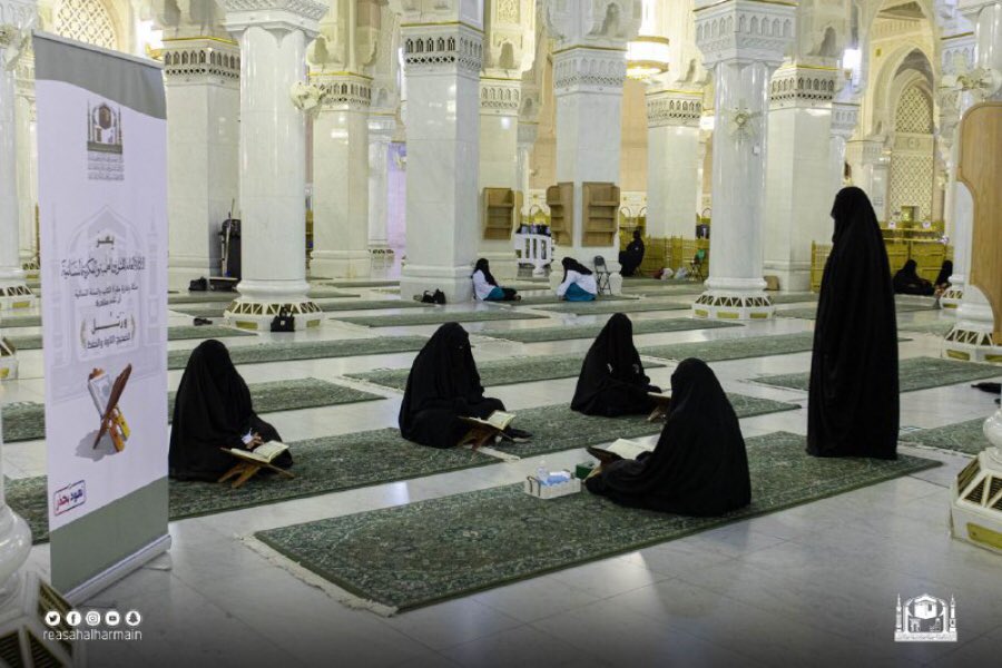 استئناف الحلقات القرآنية النسائية بالمسجد الحرام