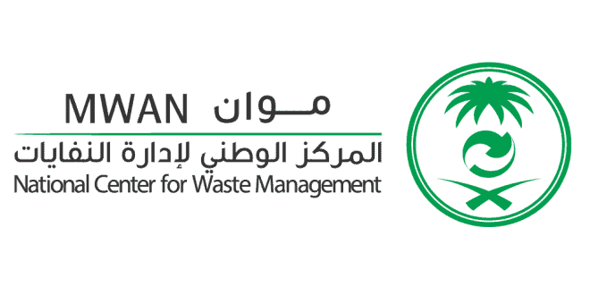وظائف شاغرة بـ المركز الوطني لإدارة النفايات