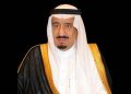 خادم الحرمين الشريفين يبعث رسالة خطية لملك البحرين - المواطن