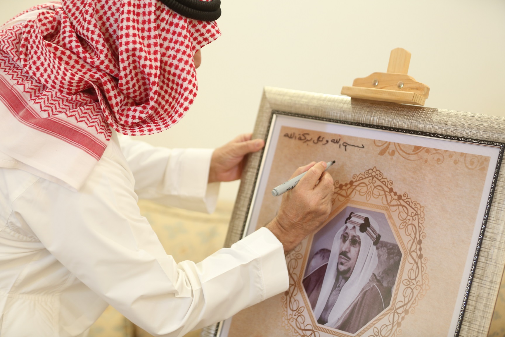 محافظ وادي الدواسر يدشن كتاب زيارة الملك سعود الملكية للنويعمة
