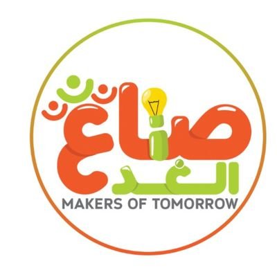 #وظائف شاغرة للجنسين في جمعية صناع الغد