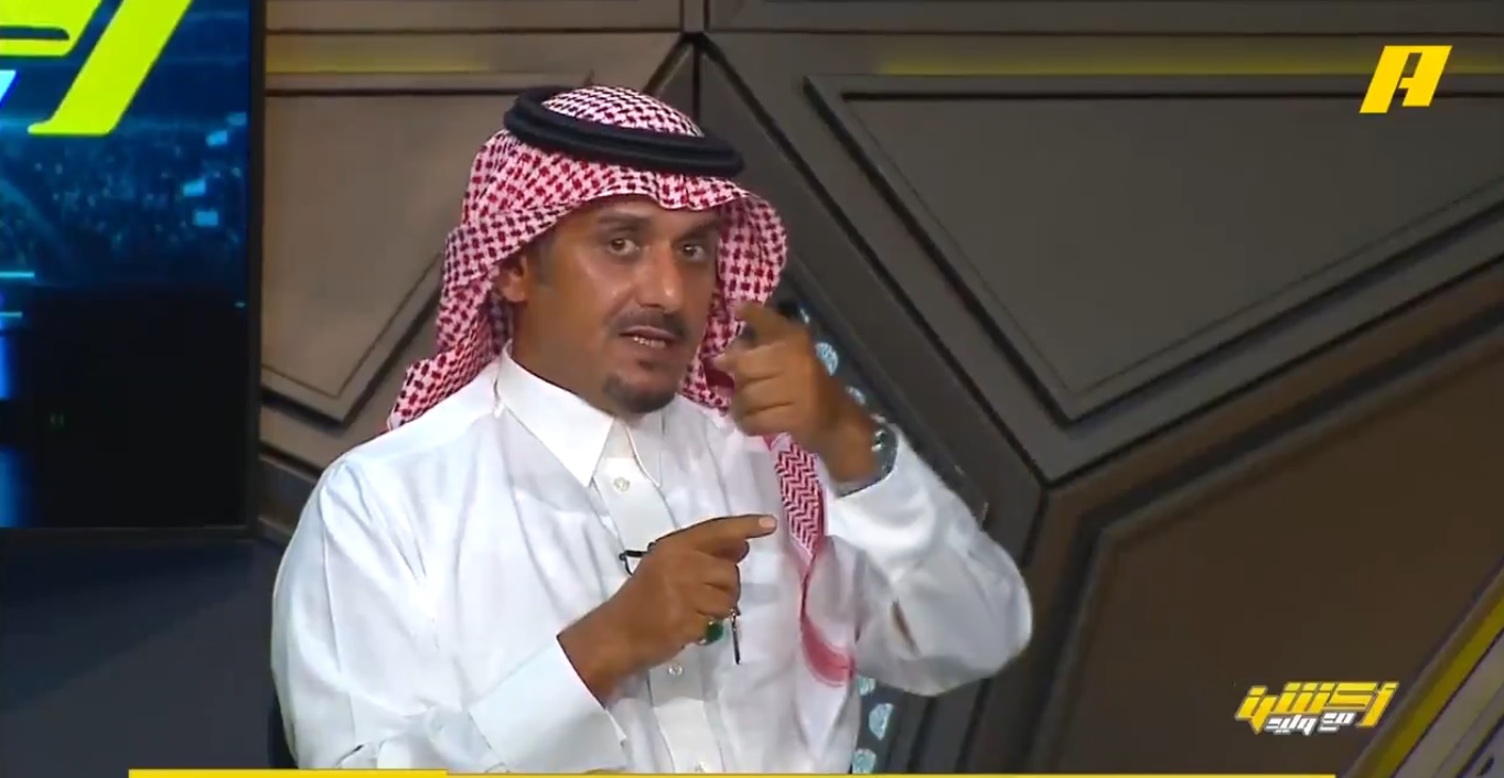 الهلال محمد نواف الامير بن الأمير نواف