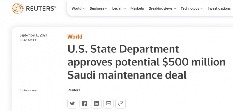 الخارجية الأمريكية توافق على بيع أسلحة دفاعية متطورة للسعودية