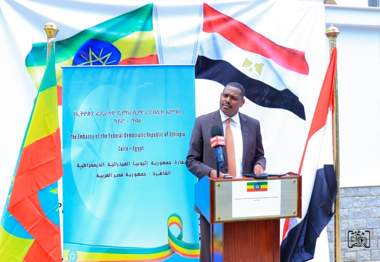 إثيوبيا تغلق سفارتها في مصر وتعلق أعمال السفير