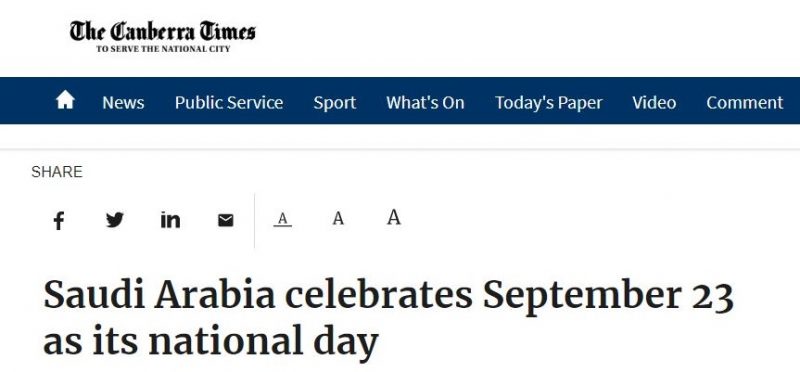 صحيفة أسترالية اليوم الوطني السعودي يبرز أهداف المملكة طويلة المدى 