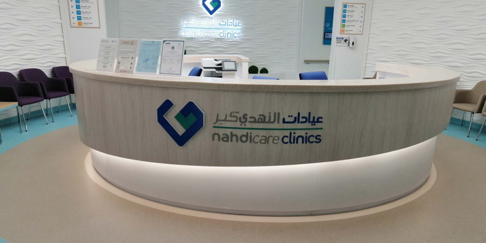 وظائف إدارية شاغرة بفروع شركة النهدي
