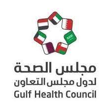الصحة الخليجي يشحذ الهمم للنهوض بالأفكار في هيلثكون