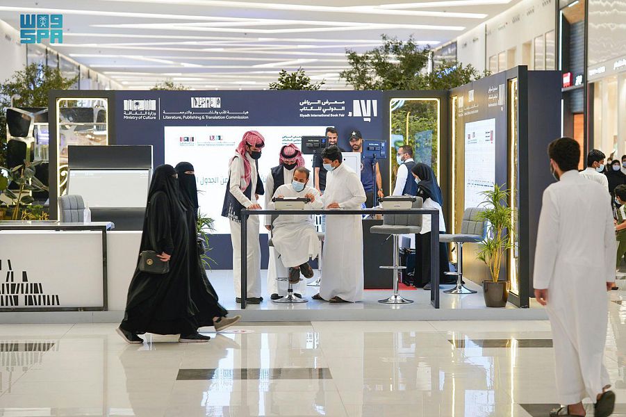 معرض الرياض الدولي للكتاب يدشّن منصات تسويقية في المراكز التجارية