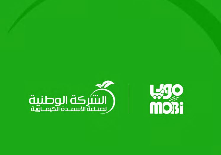 الوطنية لصناعة الأسمدة توزع 5 ملايين ريال أرباحًا على المساهمين