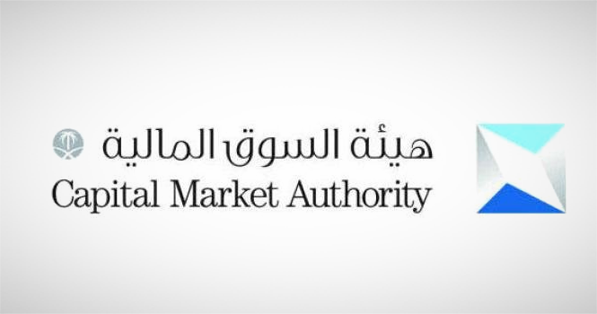 الموافقة على طرح وحدات صندوق الاستثمار كابيتال المرن طرحاً عاماً