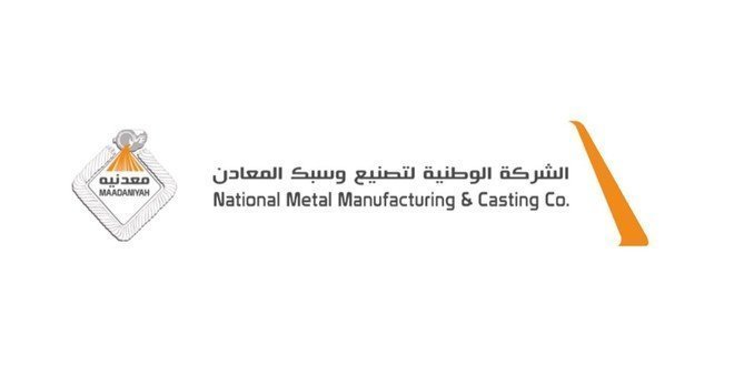 معدنية: إنشاء مصنع محابس بتكلفة 71 مليون ريال