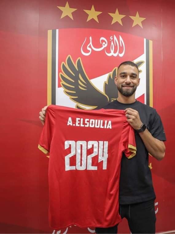عمرو السولية لاعب الأهلي المصري