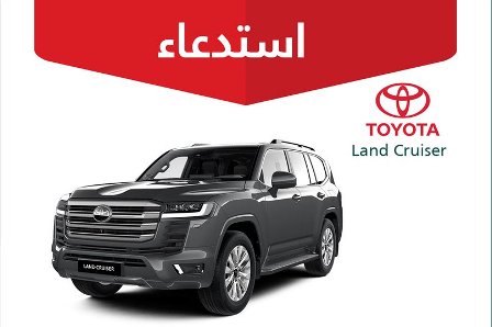 التجارة تستدعي 71 مركبة تويوتا Land Cruiser