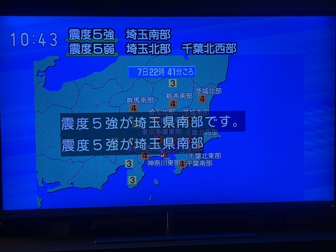 زلزال بقوة 5 ريختر يضرب اليابان