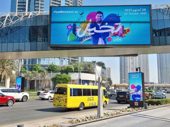 إعلانات موسم الرياض في لندن ونيوكاسل ودبي