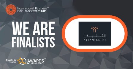 التنفيذي تترشح لنهائيات جائزة IBXAwards كأفضل شركة في تجربة العملاء