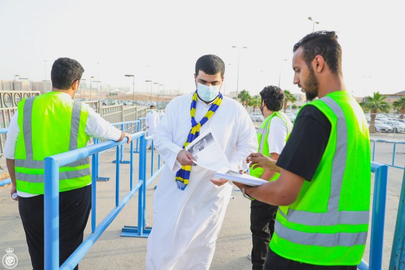 جماهير النصر