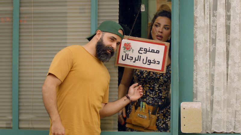 نادين نجيم شرسة وقاسية في صالون زهرة على MBC4 - المواطن