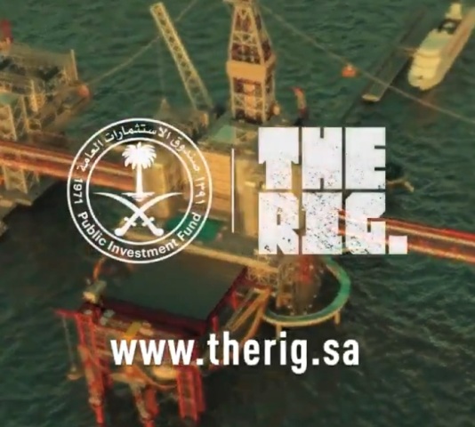 صندوق الاستثمارات يطلق مشروع THE RIG بمنطقة الخليج العربي