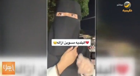 مواطنة في بيش تشكو إزالة بسطتها وقطع رزقها