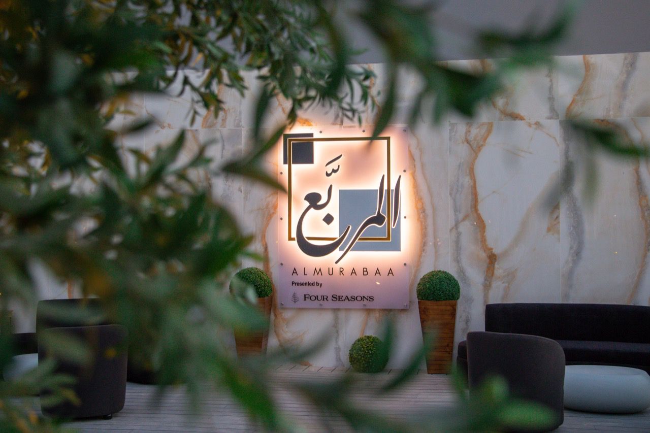المربع تختصر التنوع العالمي للمطاعم في تجربة فاخرة بموسم الرياض