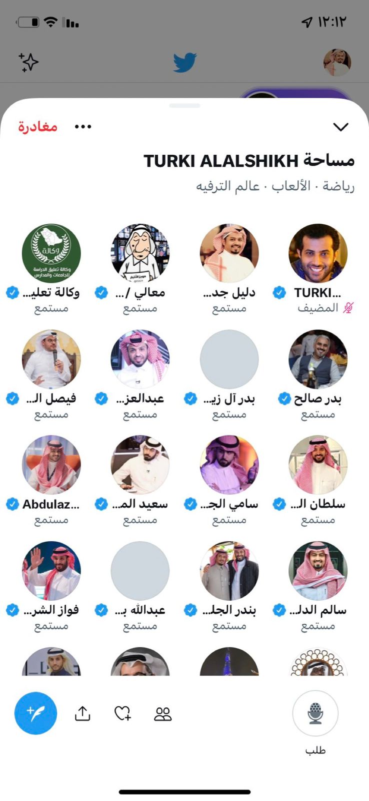رقم قياسي لمساحة تركي آل الشيخ على تويتر بأكثر من 41 ألف شخص