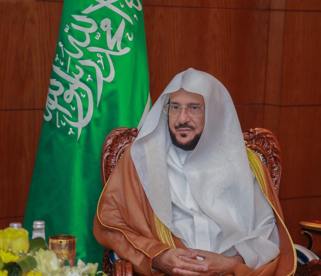 وزير الشؤون الإسلامية يصدر قراراً بإنشاء الأمانة العامة للفروع