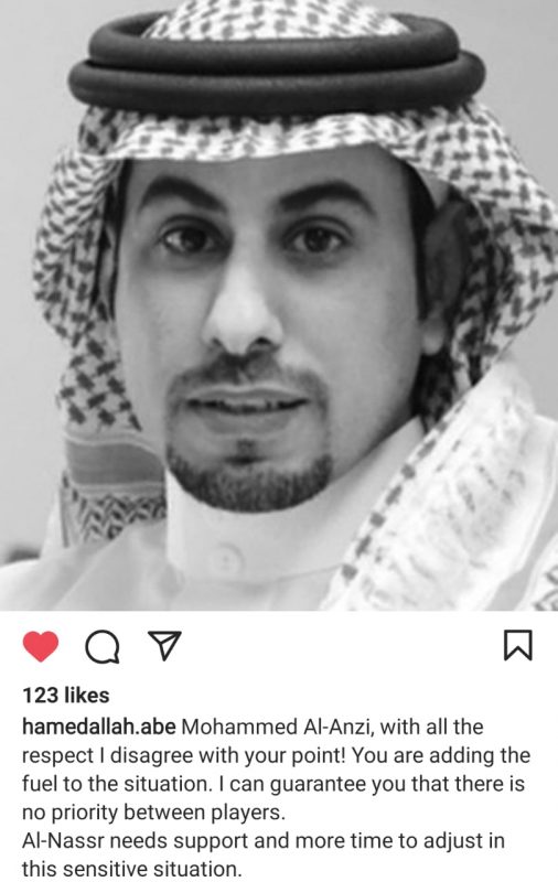 محمد العنزي وشقيق حمدالله 