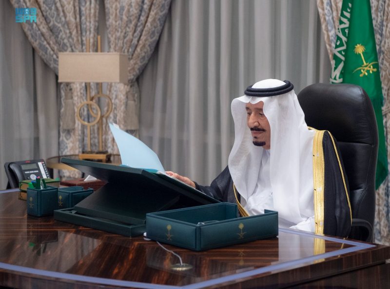 الملك مجلس الوزراء