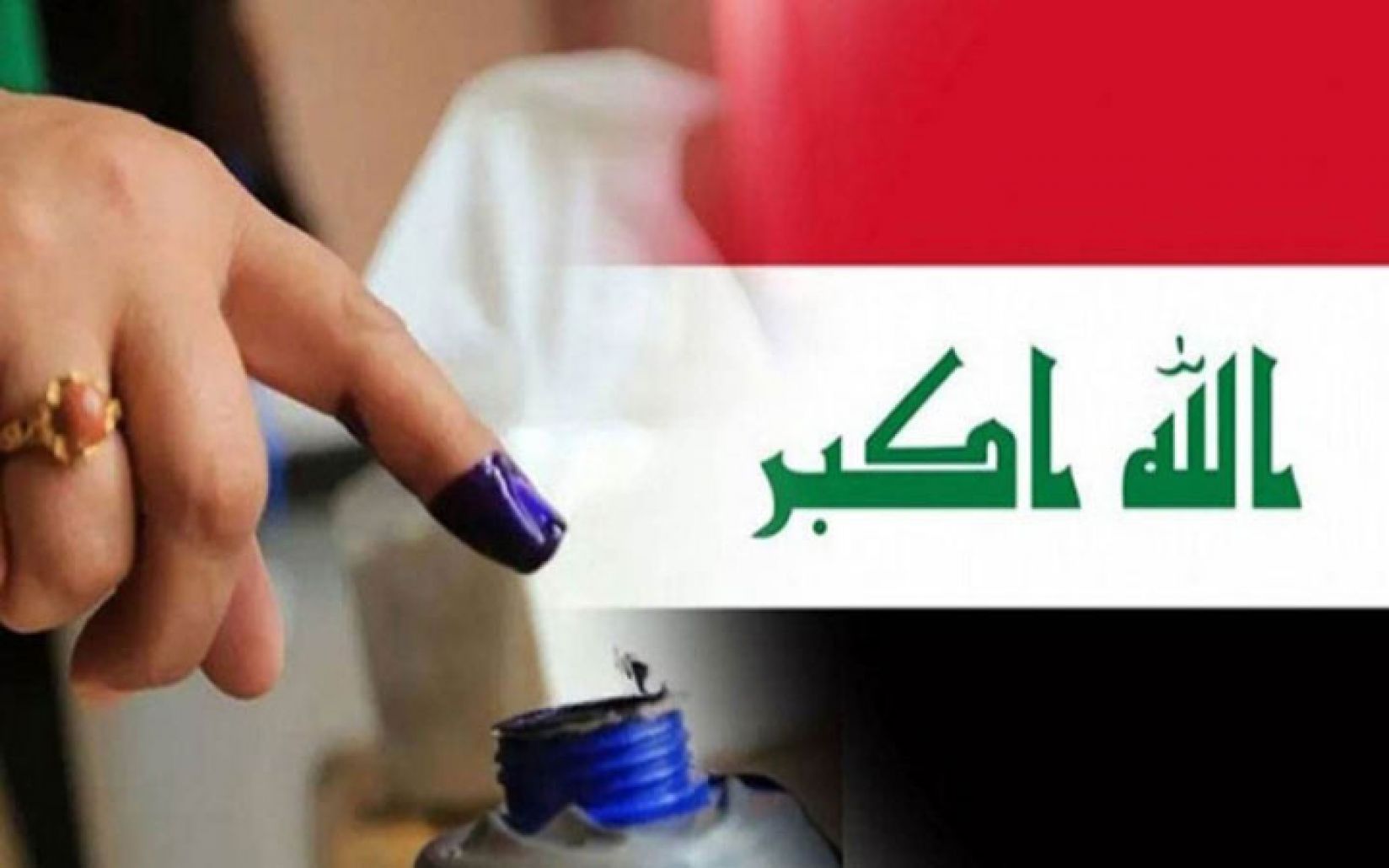 مفوضية الانتخابات العراقية: نسبة المشاركة 41%