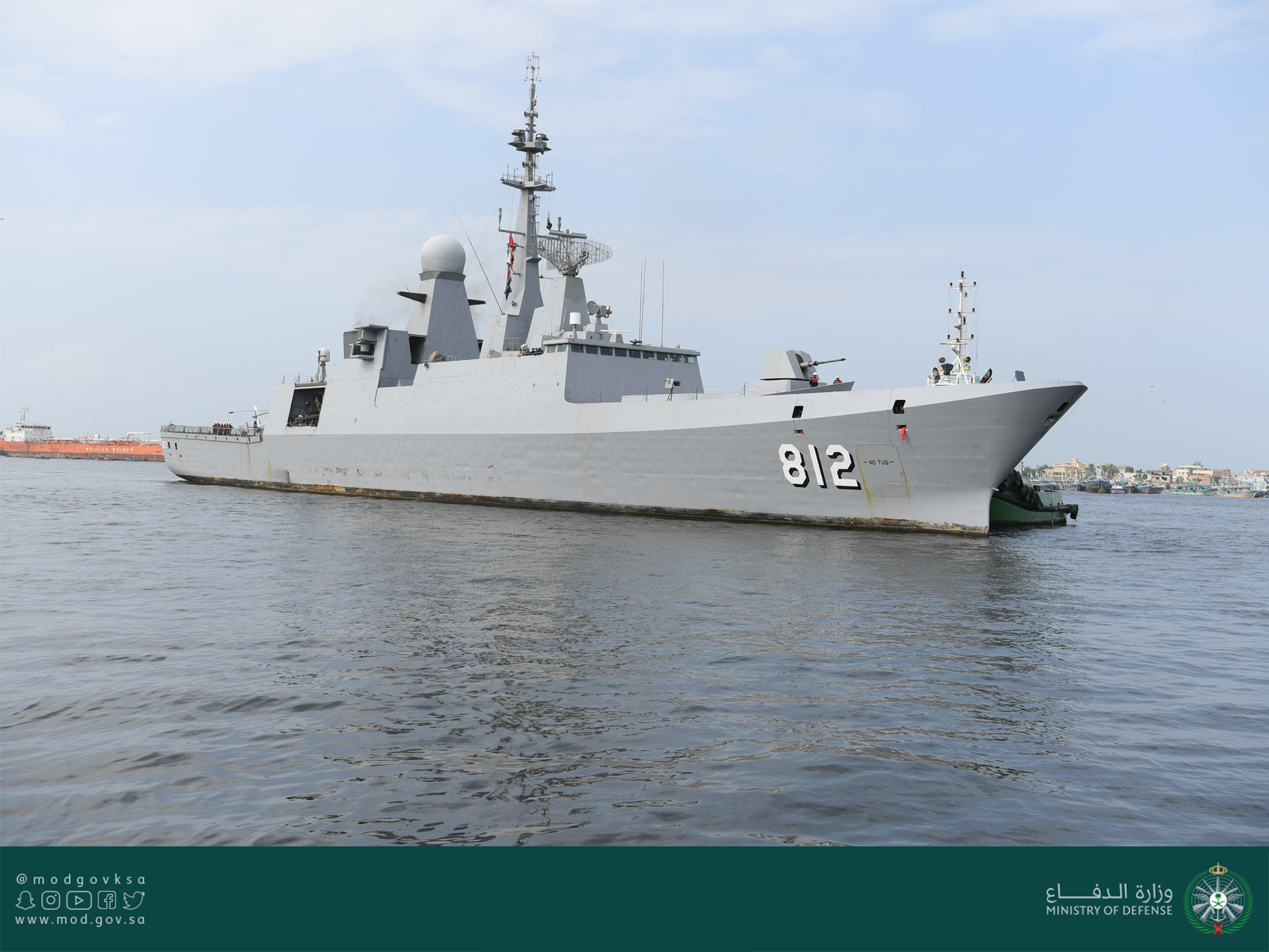 سفن القوات البحرية تصل إلى باكستان لتنفيذ تمرين نسيم البحر 13