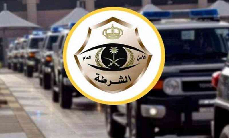 شرطة مكة المكرمة تتخذ الإجراءات النظامية بحق شخص ادعى سرقة مركبته