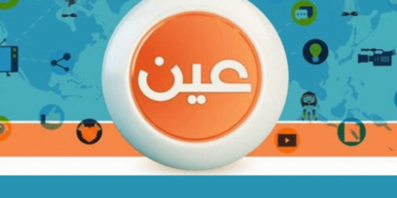 عبر عين ومدرستي.. جداول الحصص للأسبوع السابع من الفصل الدراسي الثالث