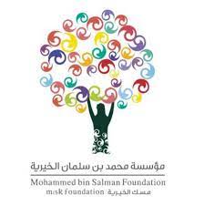 مسك تطلق النسخة الثانية من صوت الشباب