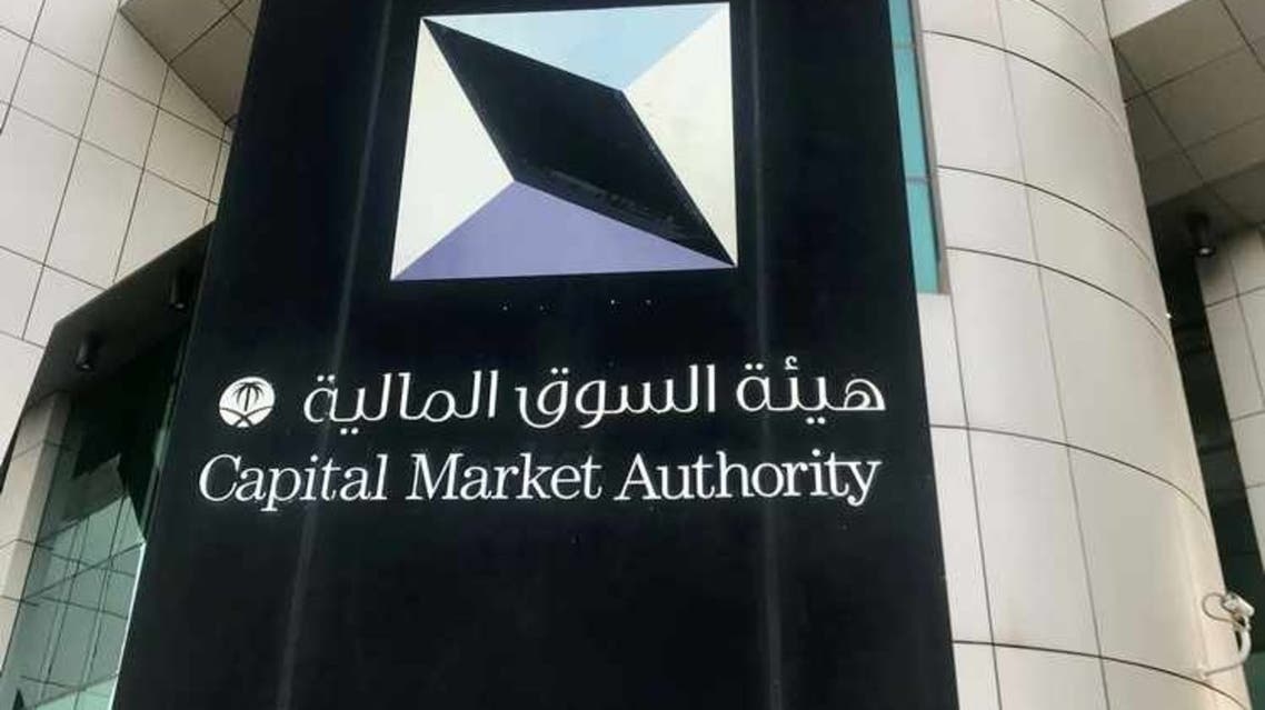 السوق المالية: زيادة طلبات الطرح وتسجيل الأسهم 385 %