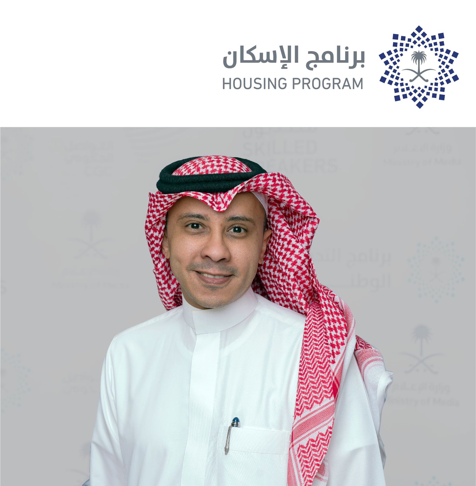 القحطاني متحدثًا رسميًا ومديرًا عامًا للتواصل في برنامج الإسكان