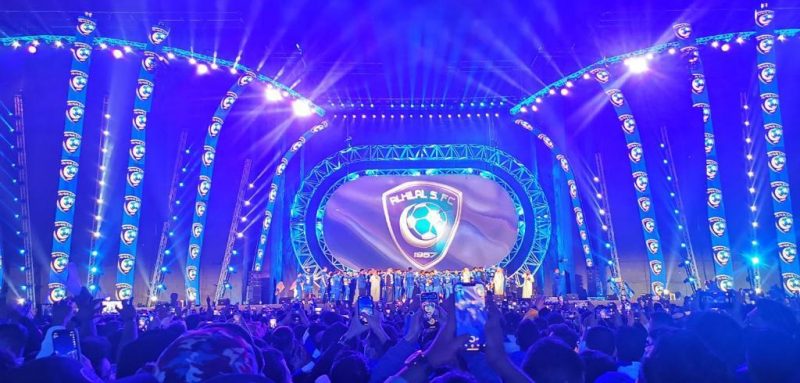 جماهير الهلال في حفل تكريم أبطال آسيا 2021