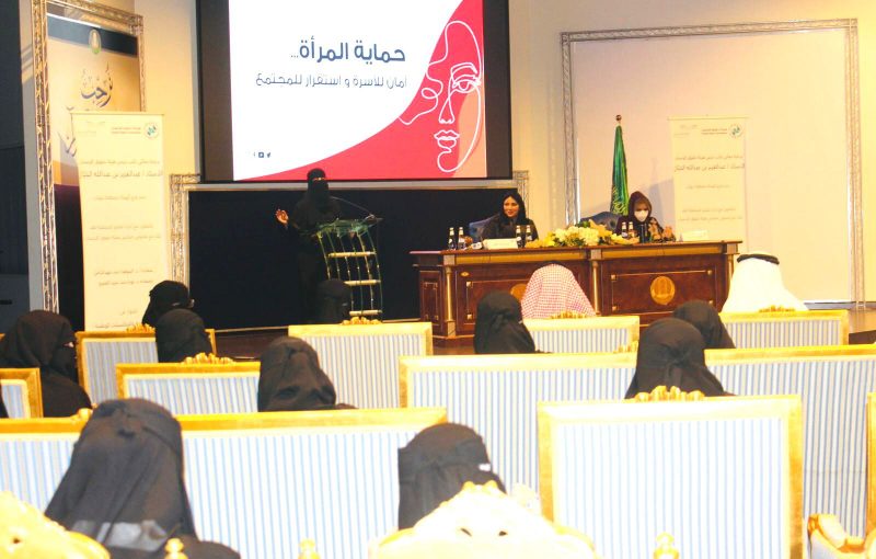 هيئة حقوق الإنسان وتعليم تبوك يناقشان مكتسبات المرأة السعودية 