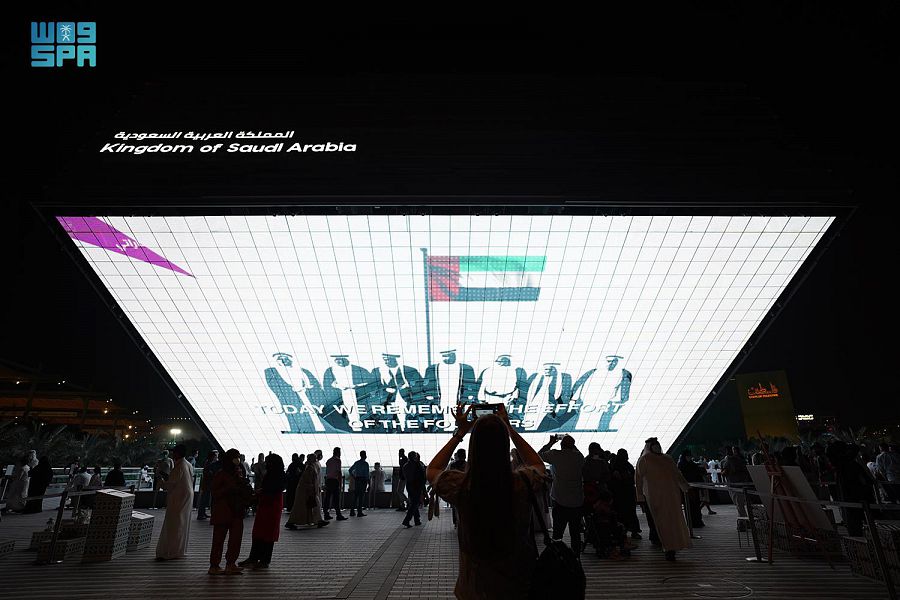 جناح المملكة بمعرض إكسبو 2020 دبي يحتفل بيوم العلم الإماراتي