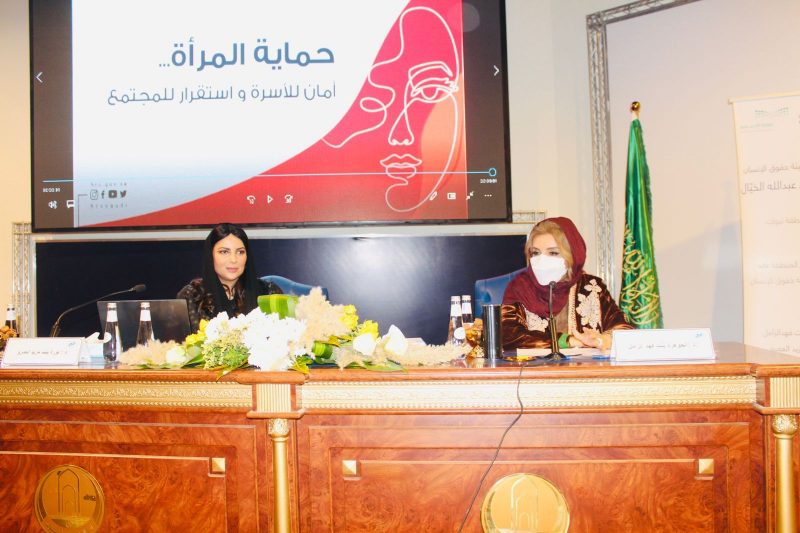 هيئة حقوق الإنسان وتعليم تبوك يناقشان مكتسبات المرأة السعودية 