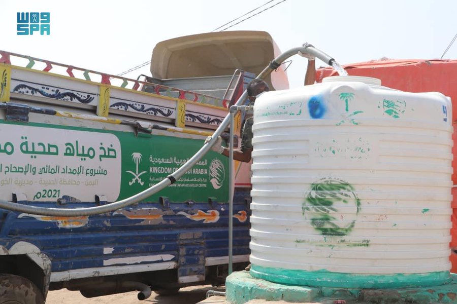 السعودية تضخ نصف مليون لتر مياه لمخيمات النازحين في الحديدة