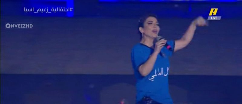 أصالة - حفل تكريم الهلال
