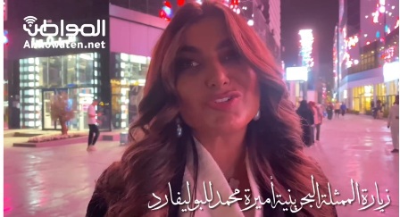 الممثلة البحرينية أميرة محمد في البوليفارد: كل شيء يبهر العقول