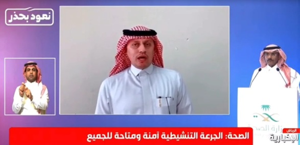 متحدث الصحة لـ”المواطن”: اللقاحات آمنة .. بادروا بأخذ الجرعات لسلامتكم