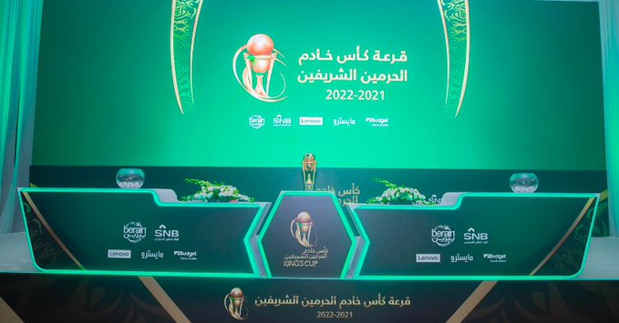 3 امتيازات لبطل كأس الملك 2022