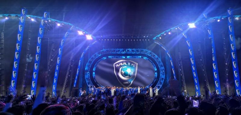 جماهير الهلال في حفل تكريم أبطال آسيا 2021