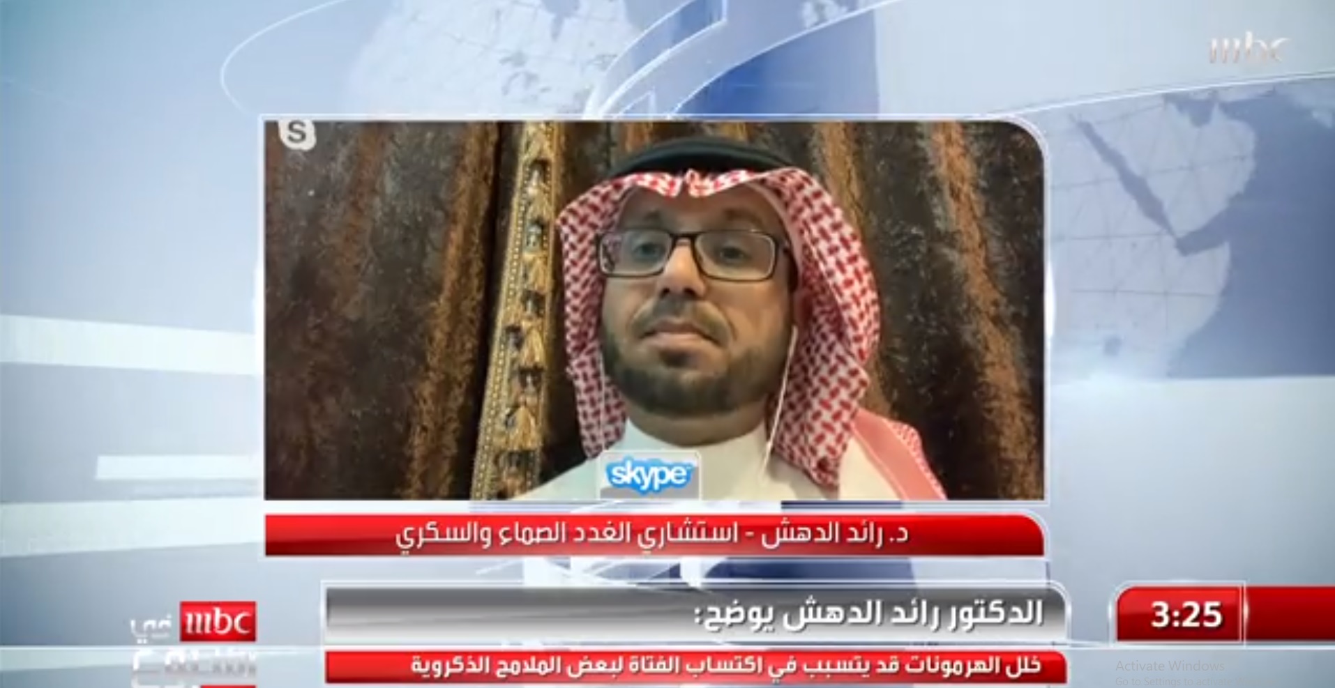 استشاري: خلل الهرمونات قد يتسبب في اكتساب الفتاة بعض الملامح الذكورية