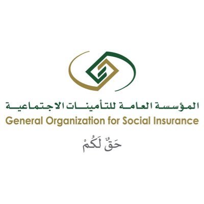 التأمينات: مدة توثيق العقد 7 أيام من رفع طلب تسجيل السعودي