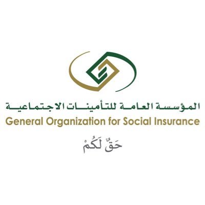 التأمينات تستعرض نسب الاشتراك المستحقة